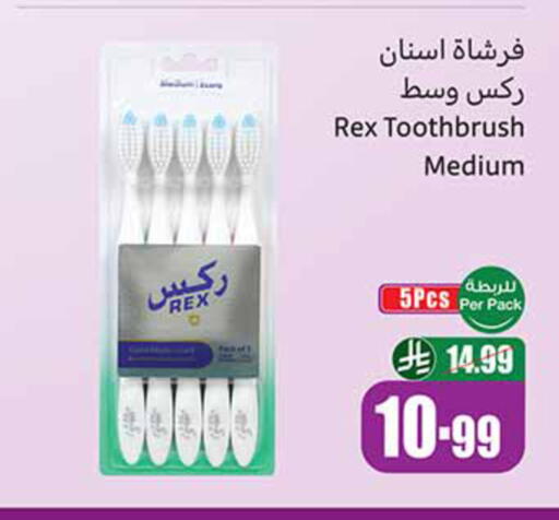available at Othaim Markets in KSA, Saudi Arabia, Saudi - Tabuk