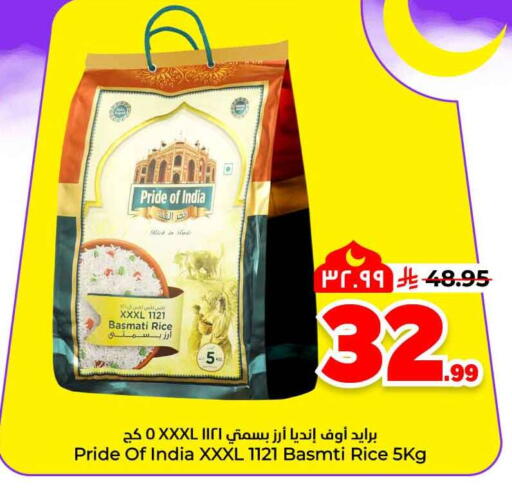 available at Hyper Al Wafa in KSA, Saudi Arabia, Saudi - Jeddah