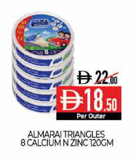 available at ديلايس سوبرماركت in الإمارات العربية المتحدة , الامارات - أبو ظبي