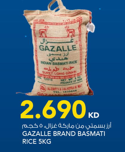 available at  ALNASSER HYPERMARKET in Kuwait - Ahmadi Governorate