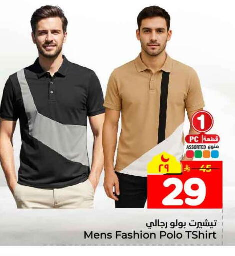 available at هايبر الوفاء in مملكة العربية السعودية, السعودية, سعودية - جدة