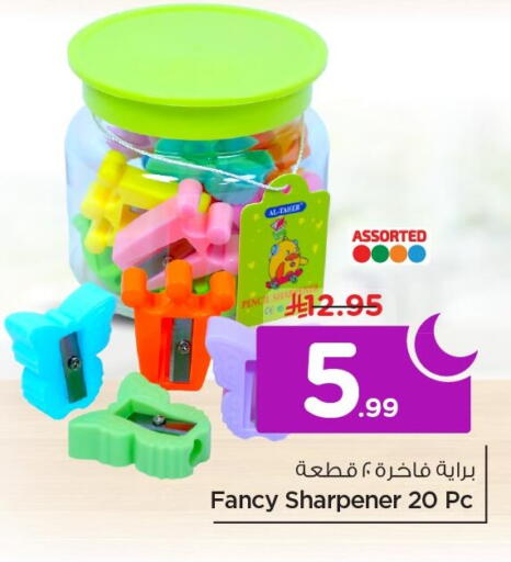 available at Nesto in KSA, Saudi Arabia, Saudi - Al Khobar