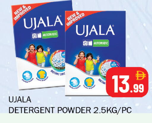 available at سوق المبارك هايبرماركت in الإمارات العربية المتحدة , الامارات - الشارقة / عجمان