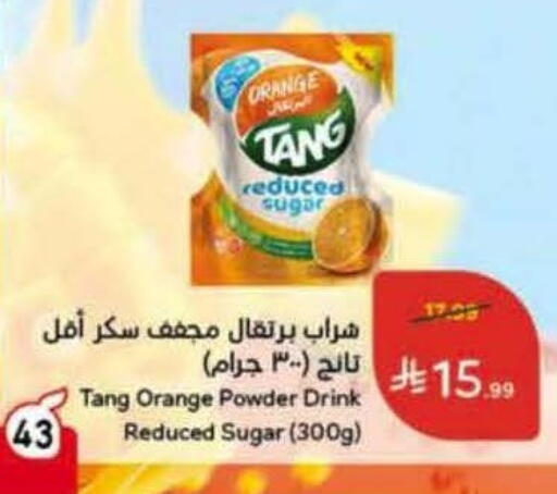 Orange available at هايبر بنده in مملكة العربية السعودية, السعودية, سعودية - الخرج