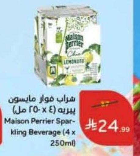 available at هايبر بنده in مملكة العربية السعودية, السعودية, سعودية - الرياض