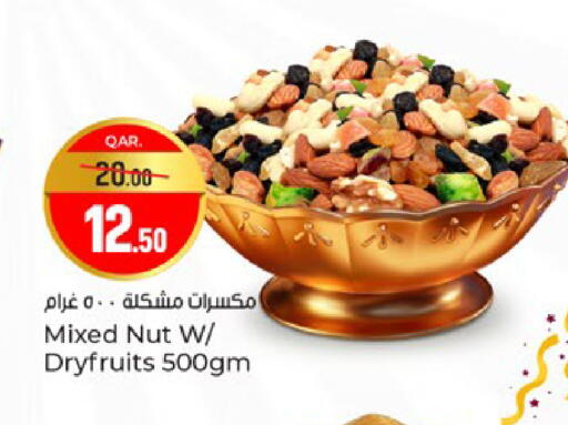 available at باريس هايبرماركت in قطر - الشحانية