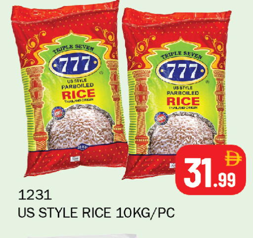 available at سوق المبارك هايبرماركت in الإمارات العربية المتحدة , الامارات - الشارقة / عجمان