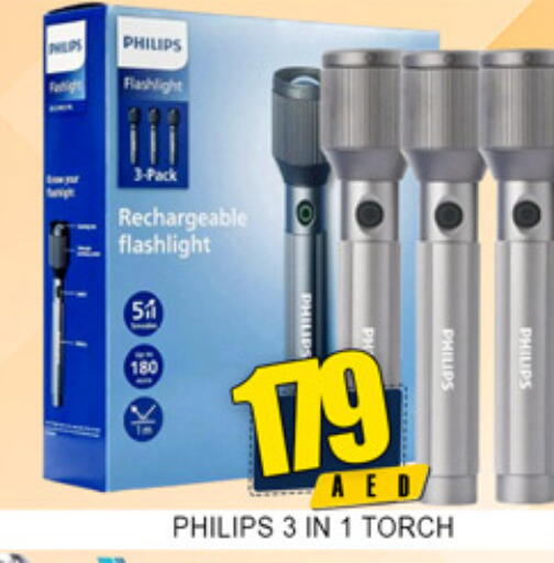 available at لكي سنتر in الإمارات العربية المتحدة , الامارات - الشارقة / عجمان