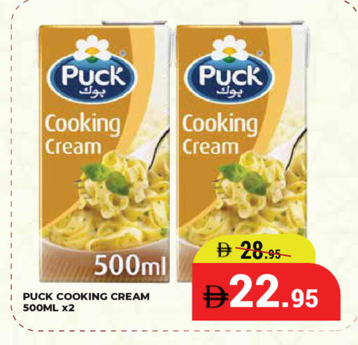 available at كيرالا هايبرماركت in الإمارات العربية المتحدة , الامارات - رَأْس ٱلْخَيْمَة