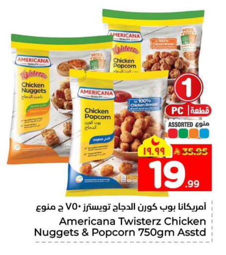 available at Hyper Al Wafa in KSA, Saudi Arabia, Saudi - Jeddah