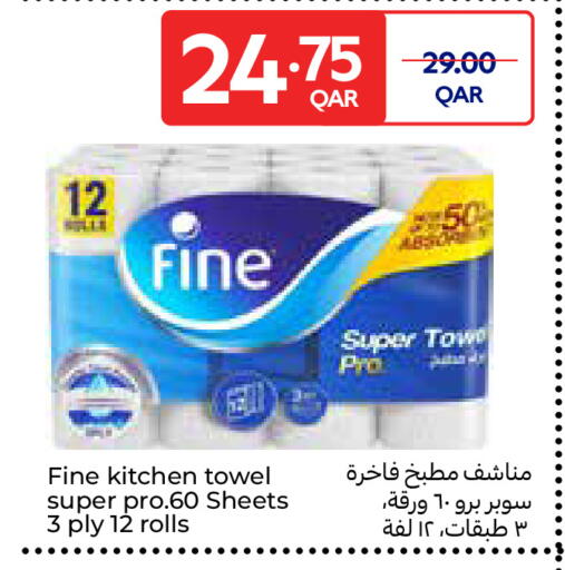 available at Carrefour in Qatar - Al-Shahaniya