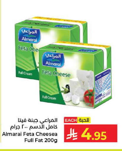 available at كبايان هايبرماركت in مملكة العربية السعودية, السعودية, سعودية - جدة