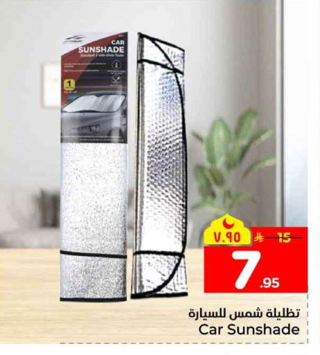 available at Hyper Al Wafa in KSA, Saudi Arabia, Saudi - Jeddah