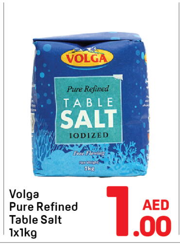 available at دي تو دي in الإمارات العربية المتحدة , الامارات - دبي