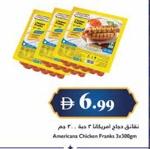 available at Trolleys Supermarket in UAE - Dubai