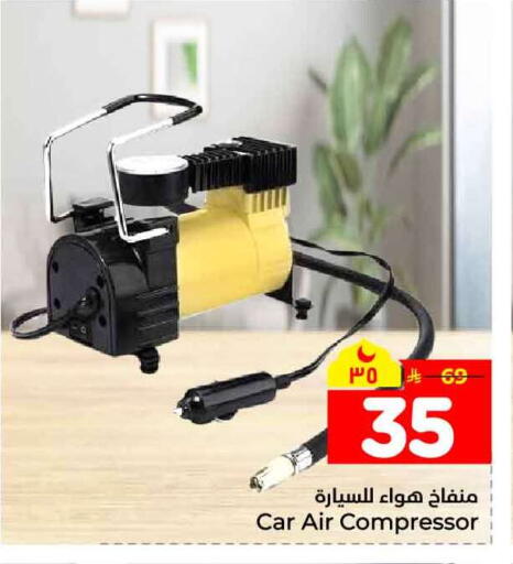 available at Hyper Al Wafa in KSA, Saudi Arabia, Saudi - Jeddah