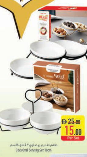 available at السفير ماركت in الإمارات العربية المتحدة , الامارات - الشارقة / عجمان