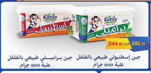 available at سبينس in Egypt - القاهرة