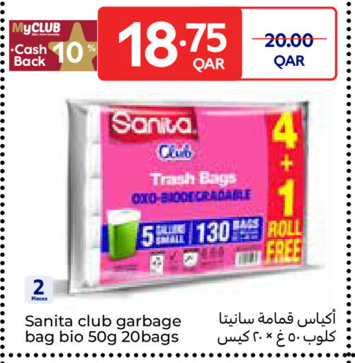 available at Carrefour in Qatar - Al-Shahaniya