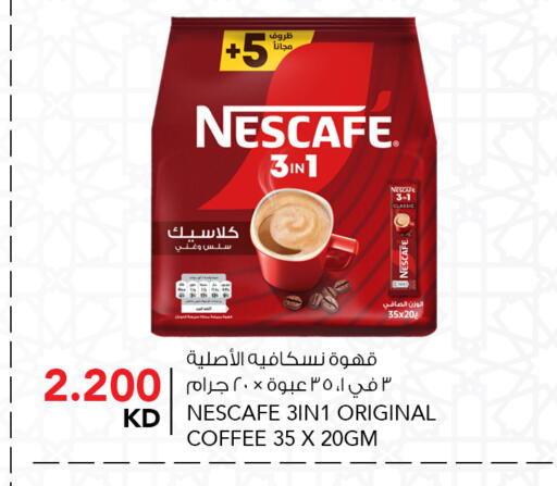 available at  ALNASSER HYPERMARKET in Kuwait - Ahmadi Governorate