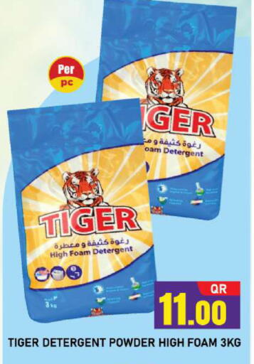 available at Shop n Smile Hypermarket in Qatar - Umm Salal
