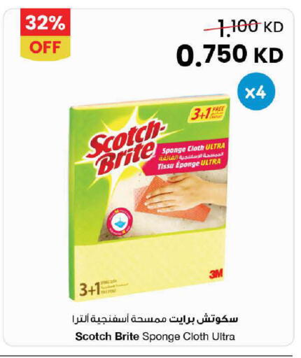 available at مركز سلطان in الكويت - محافظة الأحمدي