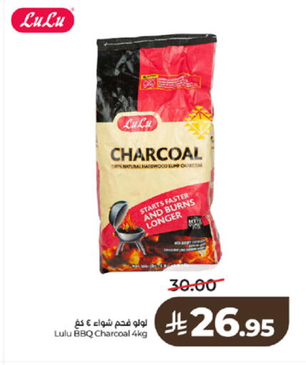 available at لولو هايبرماركت in مملكة العربية السعودية, السعودية, سعودية - تبوك