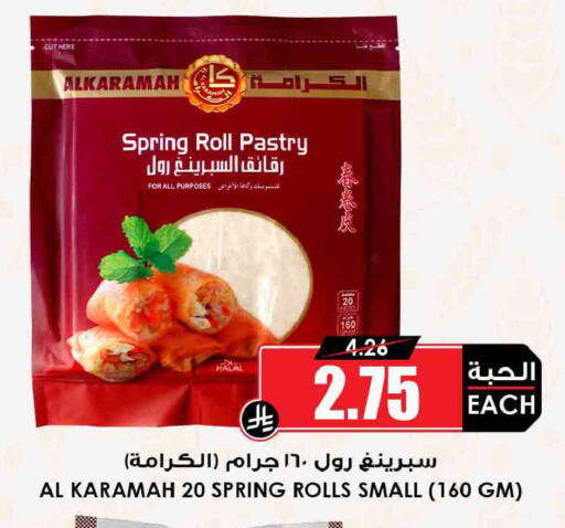 available at أسواق النخبة in مملكة العربية السعودية, السعودية, سعودية - الرياض