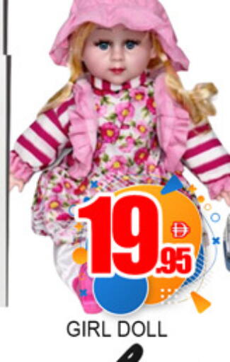 available at لكي سنتر in الإمارات العربية المتحدة , الامارات - الشارقة / عجمان