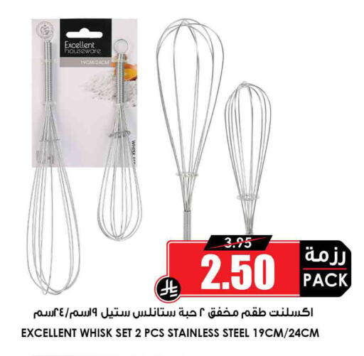 available at أسواق النخبة in مملكة العربية السعودية, السعودية, سعودية - جدة