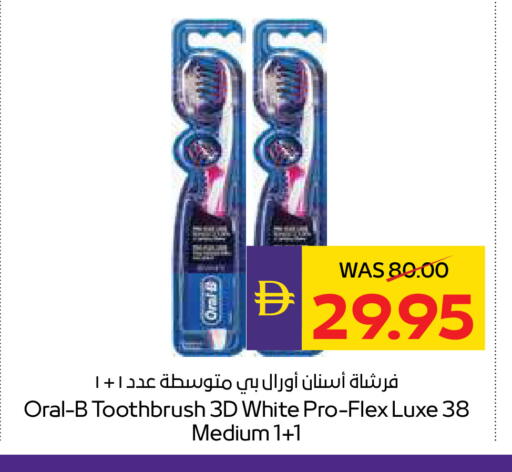 available at ADCOOP in UAE - Ras al Khaimah