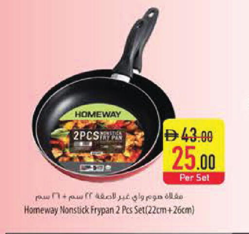 available at Safeer Market in UAE - Sharjah / Ajman