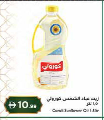 available at إسطنبول سوبرماركت in الإمارات العربية المتحدة , الامارات - دبي