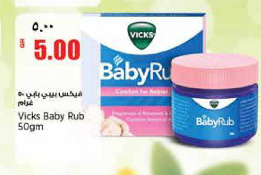 available at Retail Mart in Qatar - Umm Salal