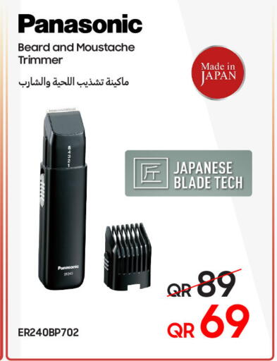 available at Techno Blue in Qatar - Al Wakra