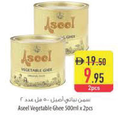 available at Safeer Market in UAE - Abu Dhabi