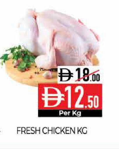 available at Delice Supermarket in UAE - Abu Dhabi