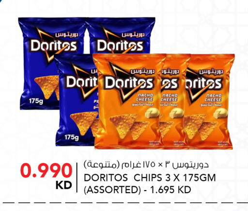 available at  ALNASSER HYPERMARKET in Kuwait - Ahmadi Governorate