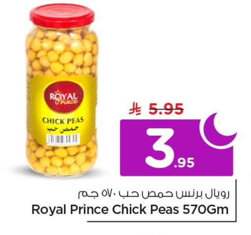 Peas available at نستو in مملكة العربية السعودية, السعودية, سعودية - الخبر‎