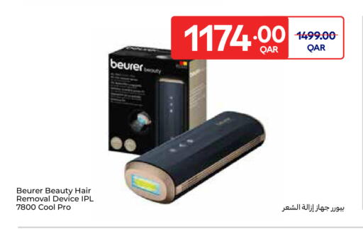 available at كارفور in قطر - الخور