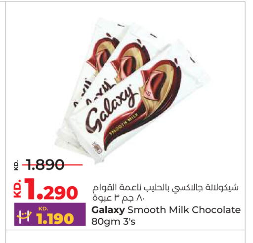 available at Lulu Hypermarket  in Kuwait - Ahmadi Governorate