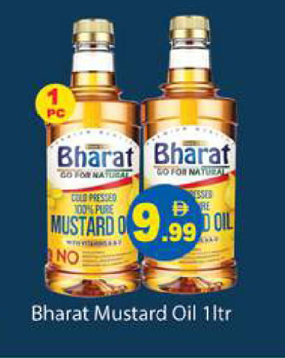 available at جلف هايبرماركت ذ.م.م in الإمارات العربية المتحدة , الامارات - رَأْس ٱلْخَيْمَة