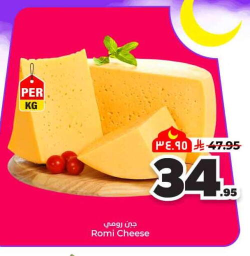 available at هايبر الوفاء in مملكة العربية السعودية, السعودية, سعودية - الخرج