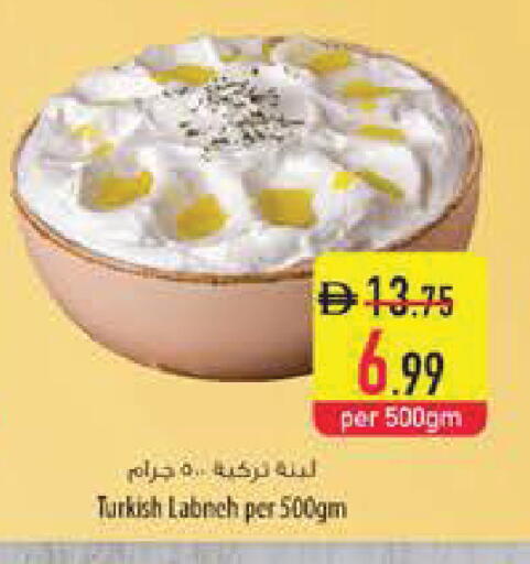 available at Safeer Market in UAE - Sharjah / Ajman