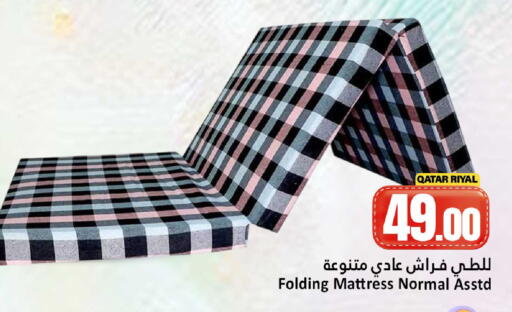 available at دانة هايبرماركت in قطر - الشحانية