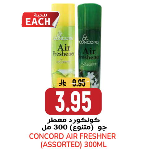 available at جراند هايبر in مملكة العربية السعودية, السعودية, سعودية - الرياض