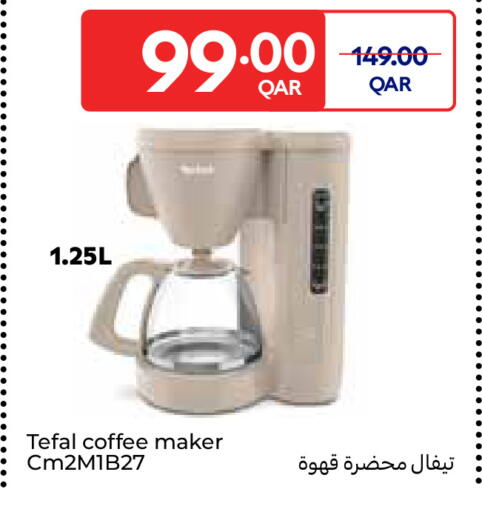available at Carrefour in Qatar - Al-Shahaniya