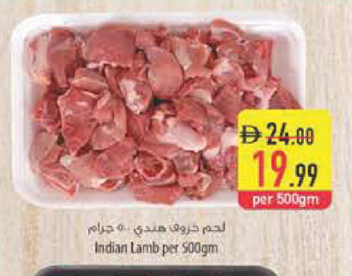 available at Safeer Market in UAE - Abu Dhabi