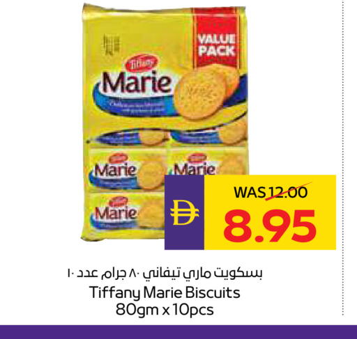 available at ADCOOP in UAE - Abu Dhabi