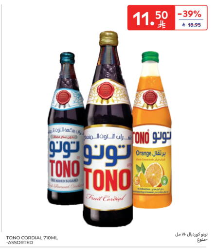 Orange available at كارفور in مملكة العربية السعودية, السعودية, سعودية - جدة